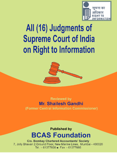 All (16) Judgments of Supreme Court of India on Right to Information