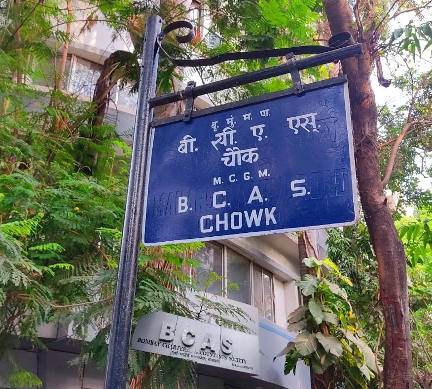 BCAS Chowk