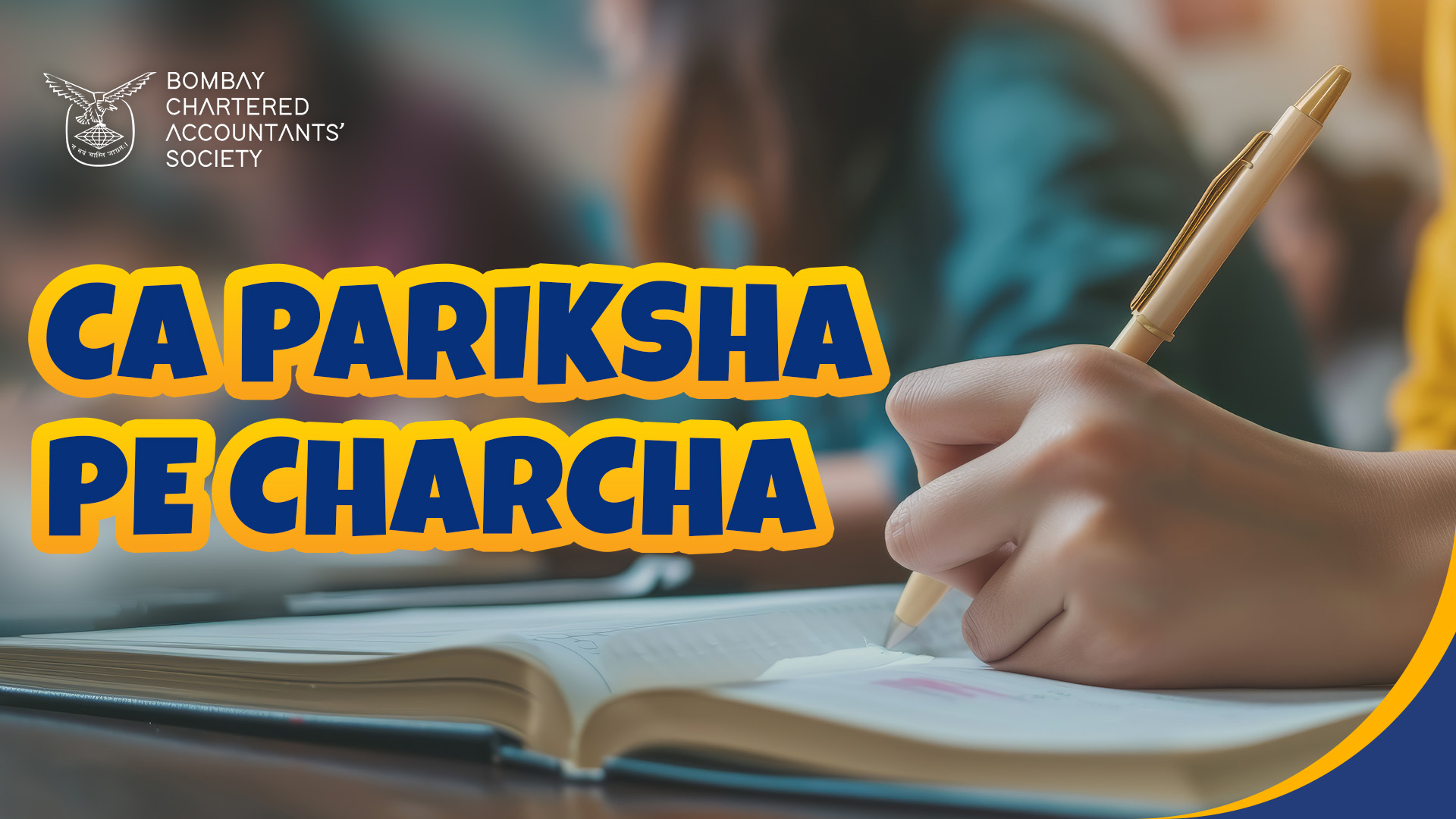 CA Pariksya Pe Charcha