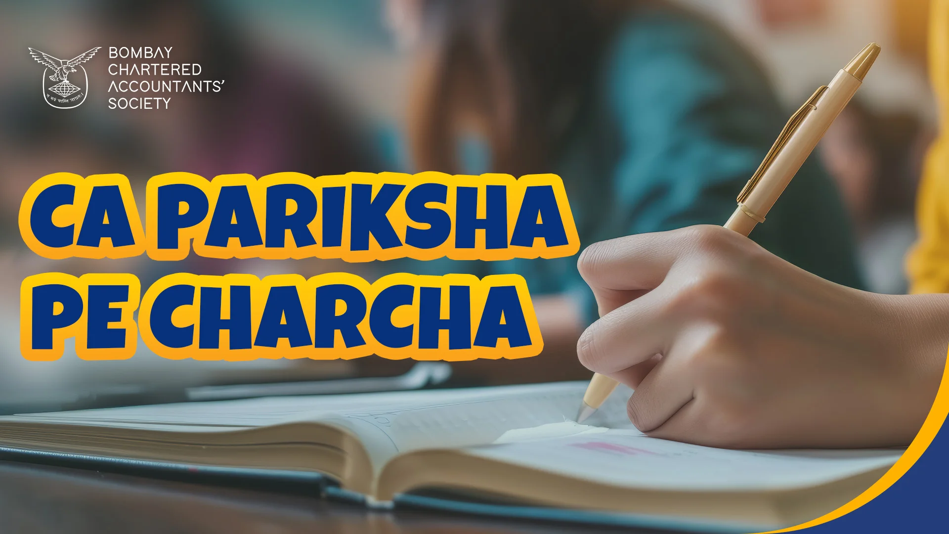CA Pariksya Pe Charcha